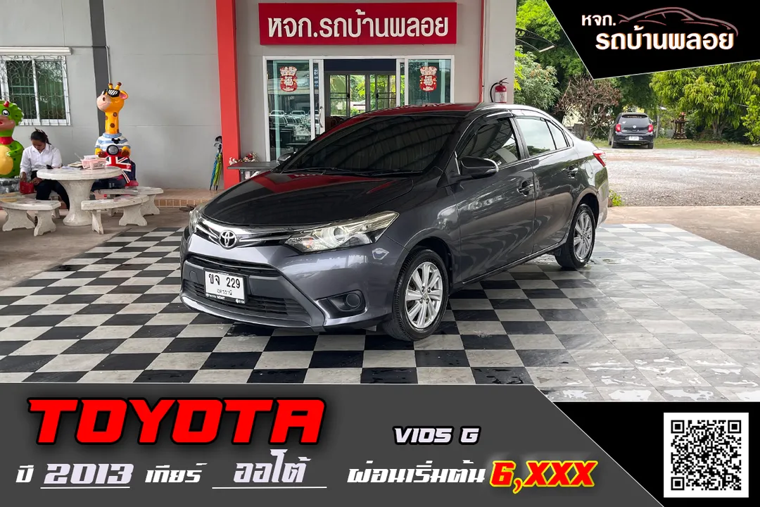 Toyota VIOS G 2013 (229)