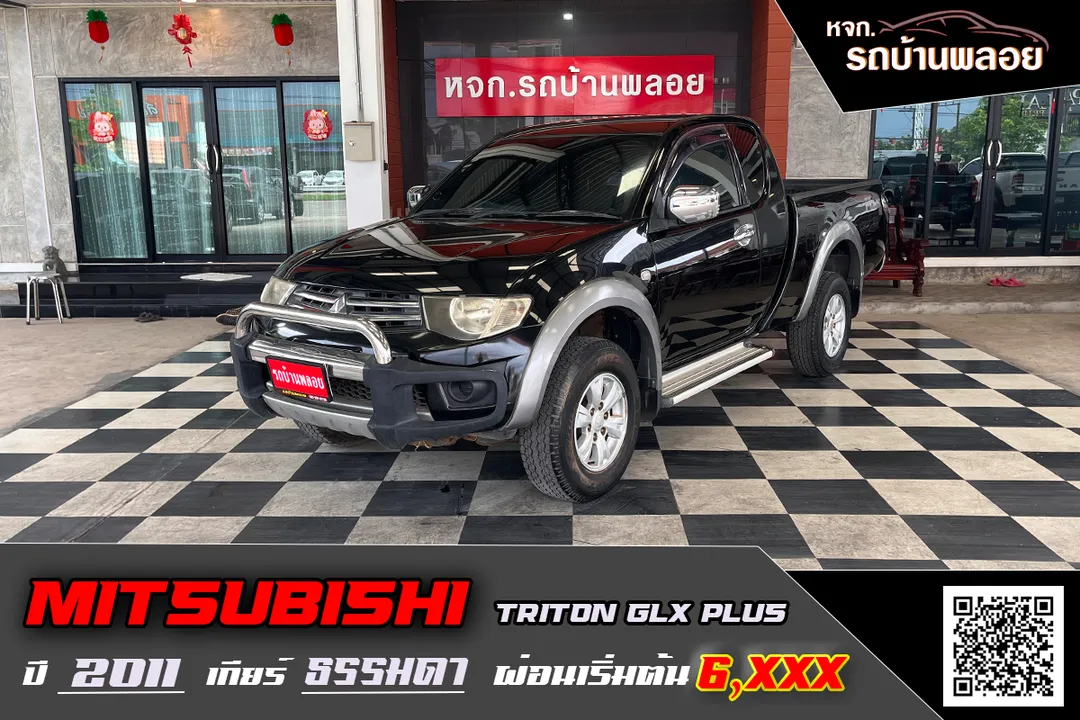 Mitsubishi Triton GLX Plus 2011 (8038)
