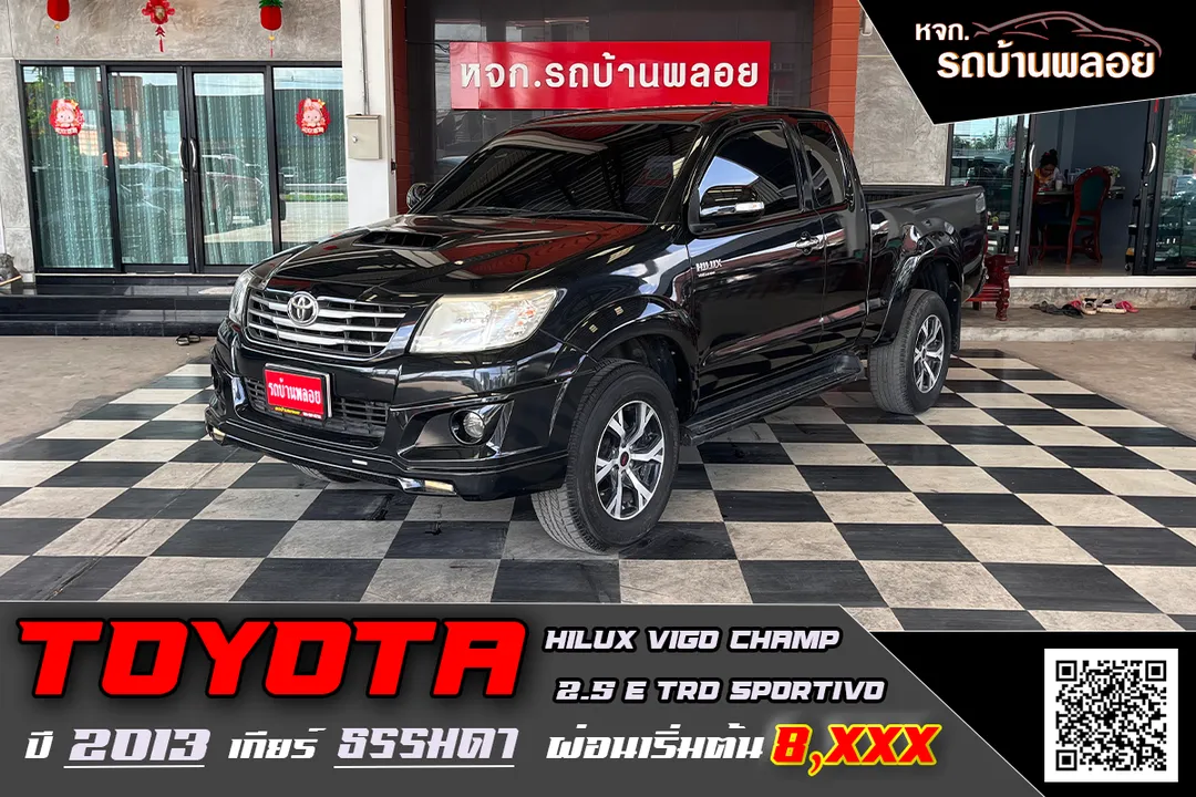 Toyota Hilux Vigo Champ TRD Sportivo Prerunner 2013 (4450)