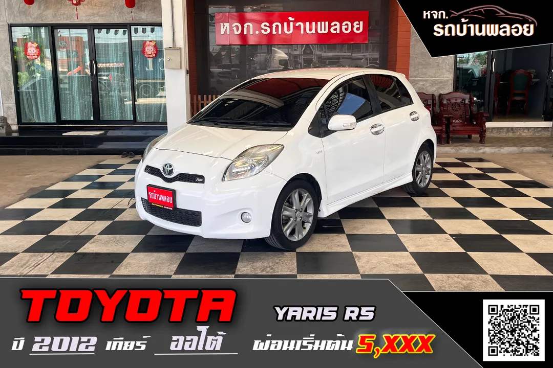 Toyota Yaris RS 2012 (8010)