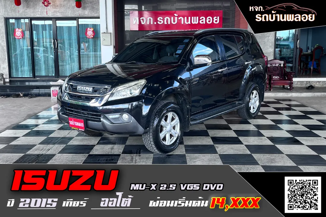 Isuzu MU-X 2.5 VGS DVD 2015 (9470)