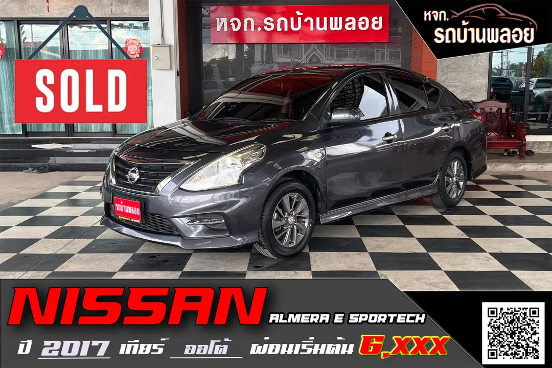Nissan Almera E Sportech 2017 (7517)