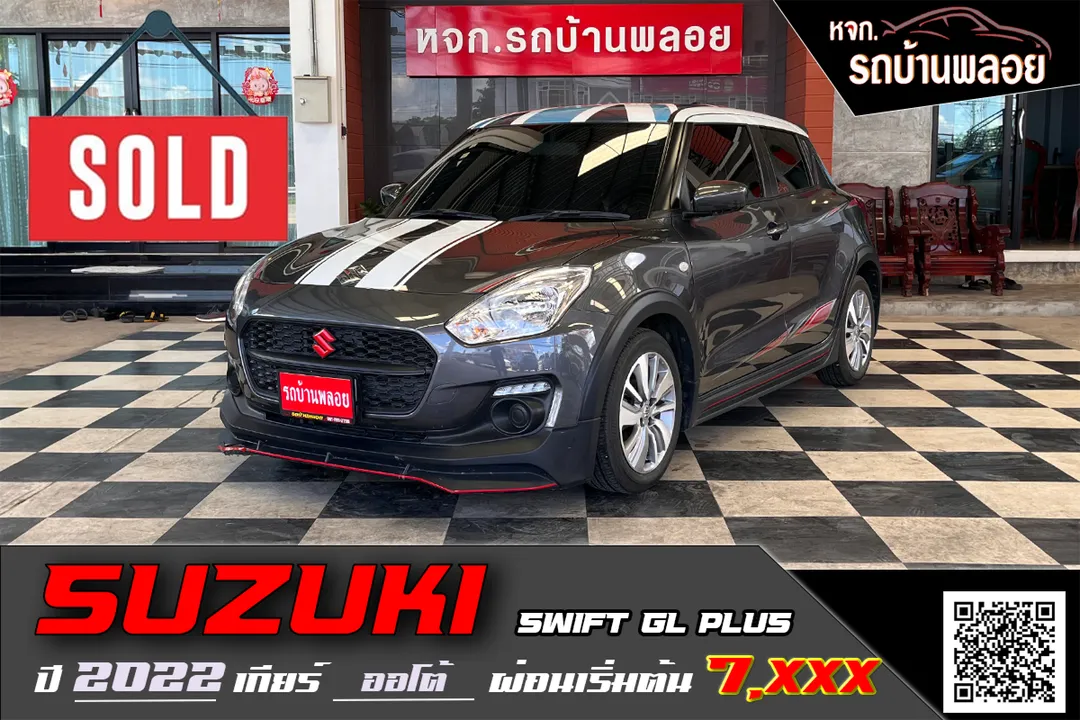 Suzuki SWIFT GL Plus 2022 (5436)