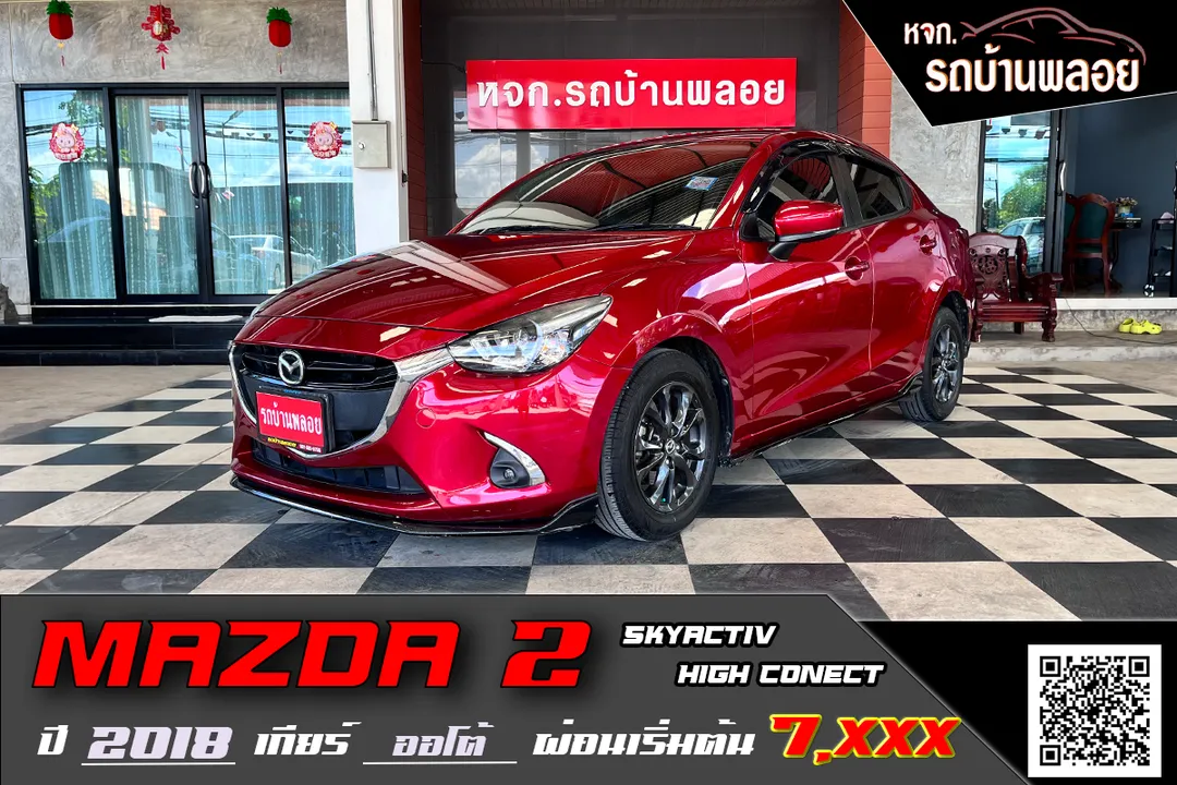 Mazda 2 Skyactiv high Connect 2018 (5809)
