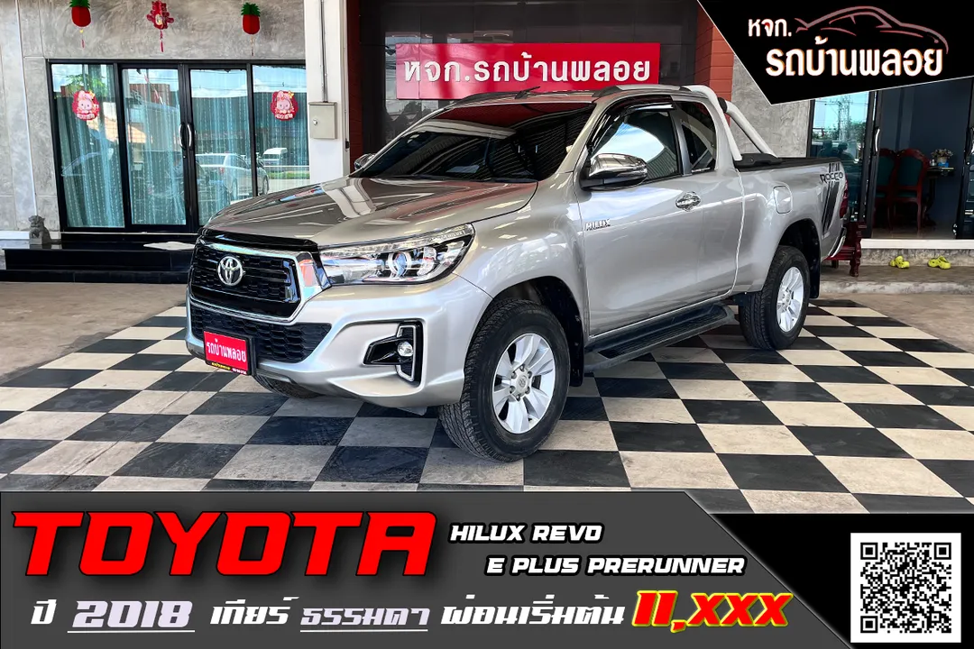 Toyota Hilux Revo E Plus Prerunner 2018 (5765)
