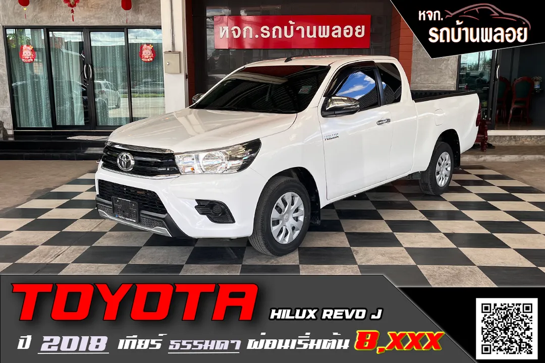 Toyota Revo Smartcab J 2018 (9957)