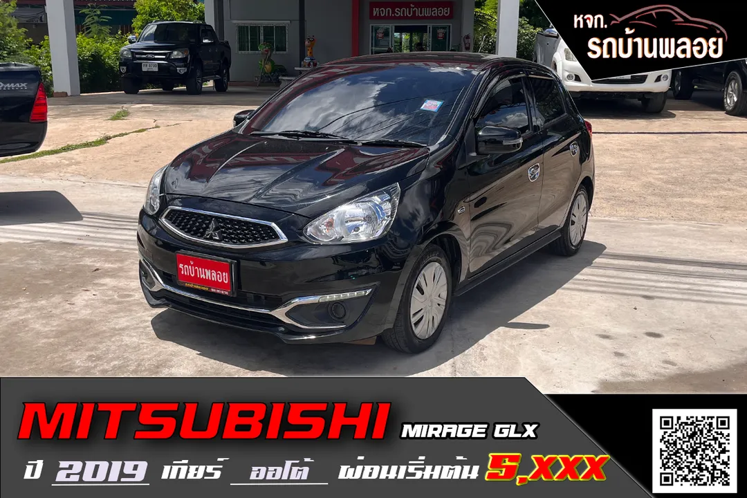 Mitsubishi Mirage GLX 2019 (1971)