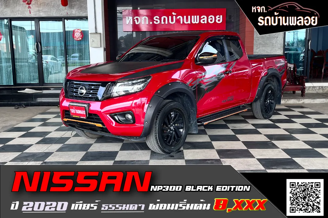 Nissan NAVARA NP300 2.5E Black Edition Calibre 2020 (8223)