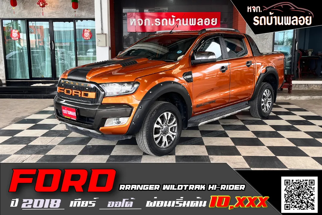 Ford Ranger Wildtrak Hi-Rider 2018 (1827)