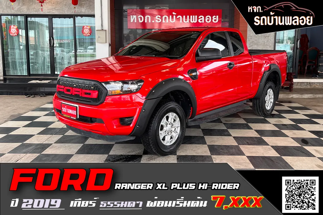 Ford Ranger XL+ Hi-Rider 2019 (9548)
