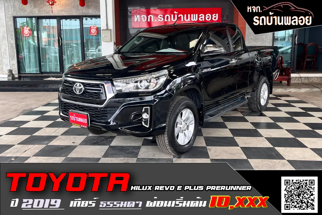 Toyota Hilux Revo E+ Prerunner 2018 (1229)