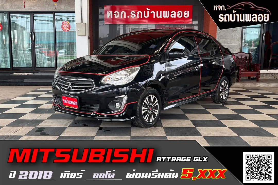 Mitsubishi Attrage GLX 2018 (3745)