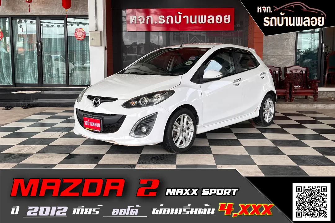 Mazda 2 Maxx Sport 2012 (1767)