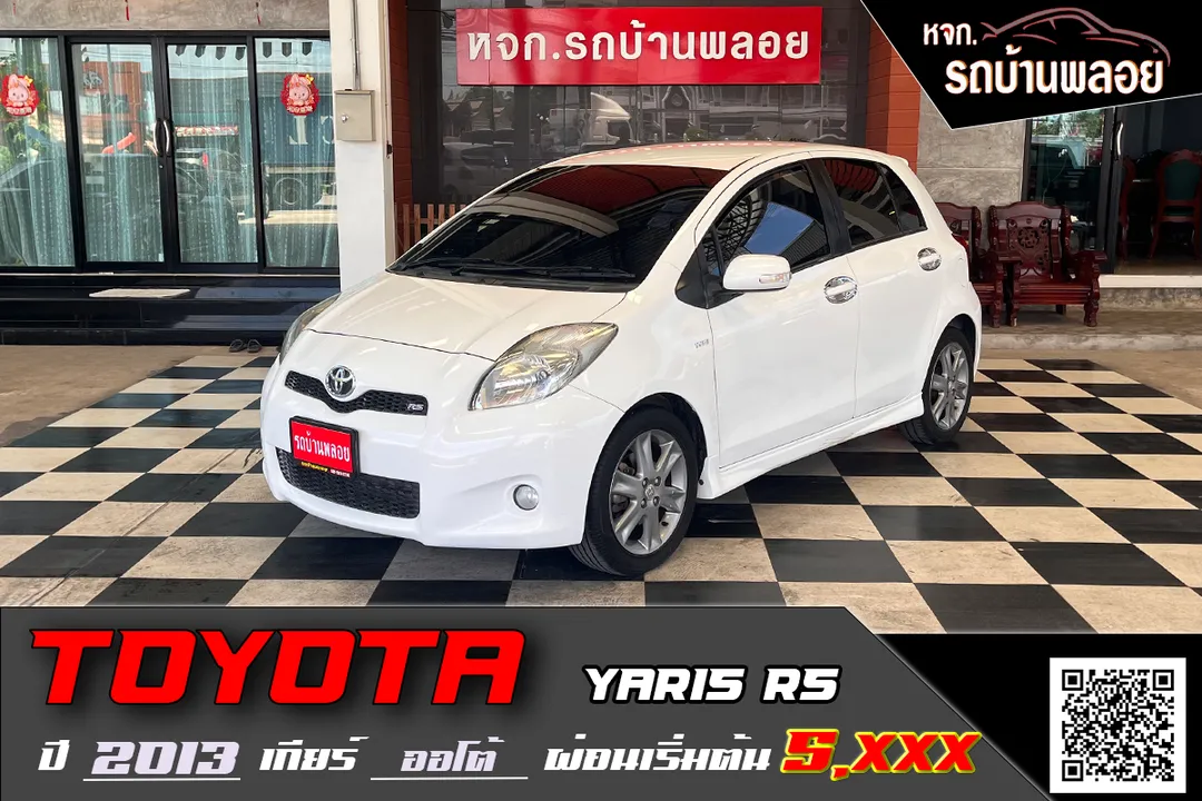 Toyota Yaris RS 2013 (4595)