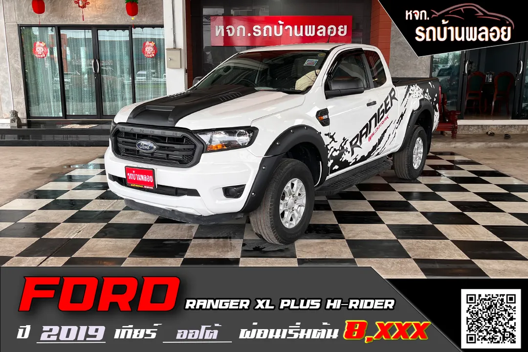 Ford Ranger XL+ Hi-Rider 2019 (3430)