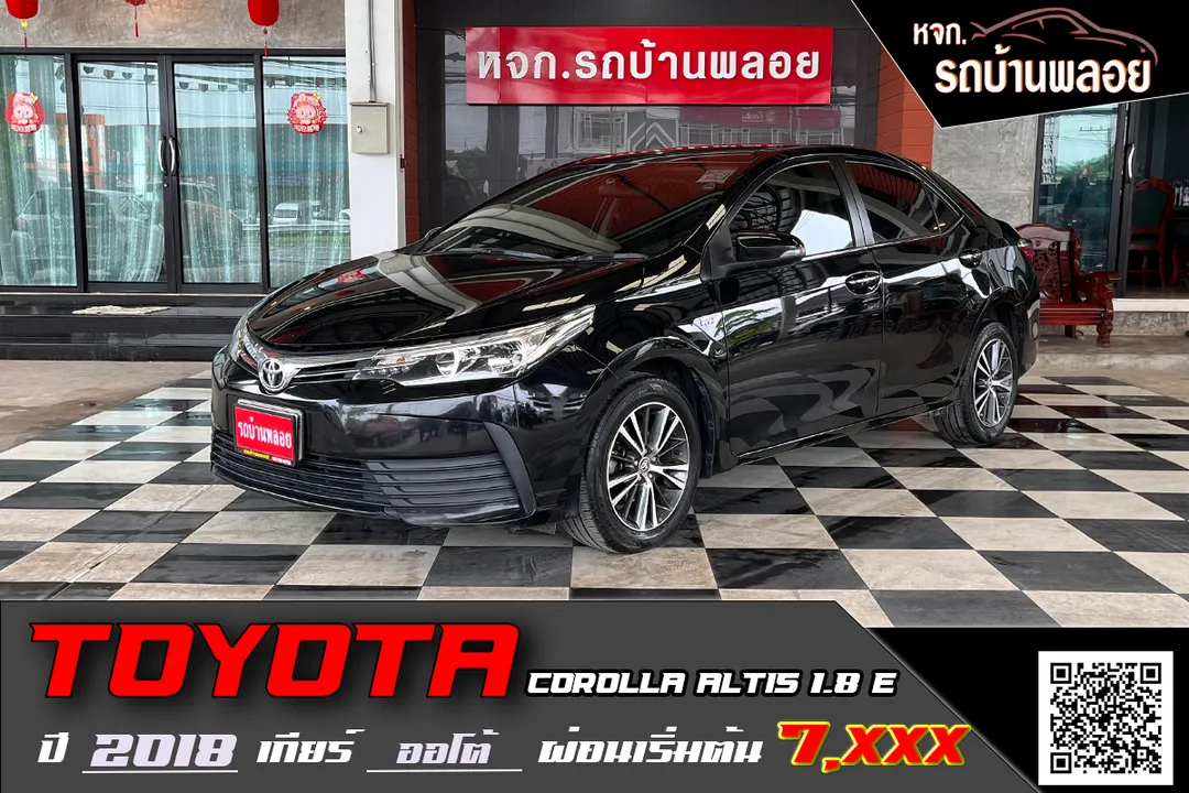Toyota Altis 1.8E 2018 (2321)