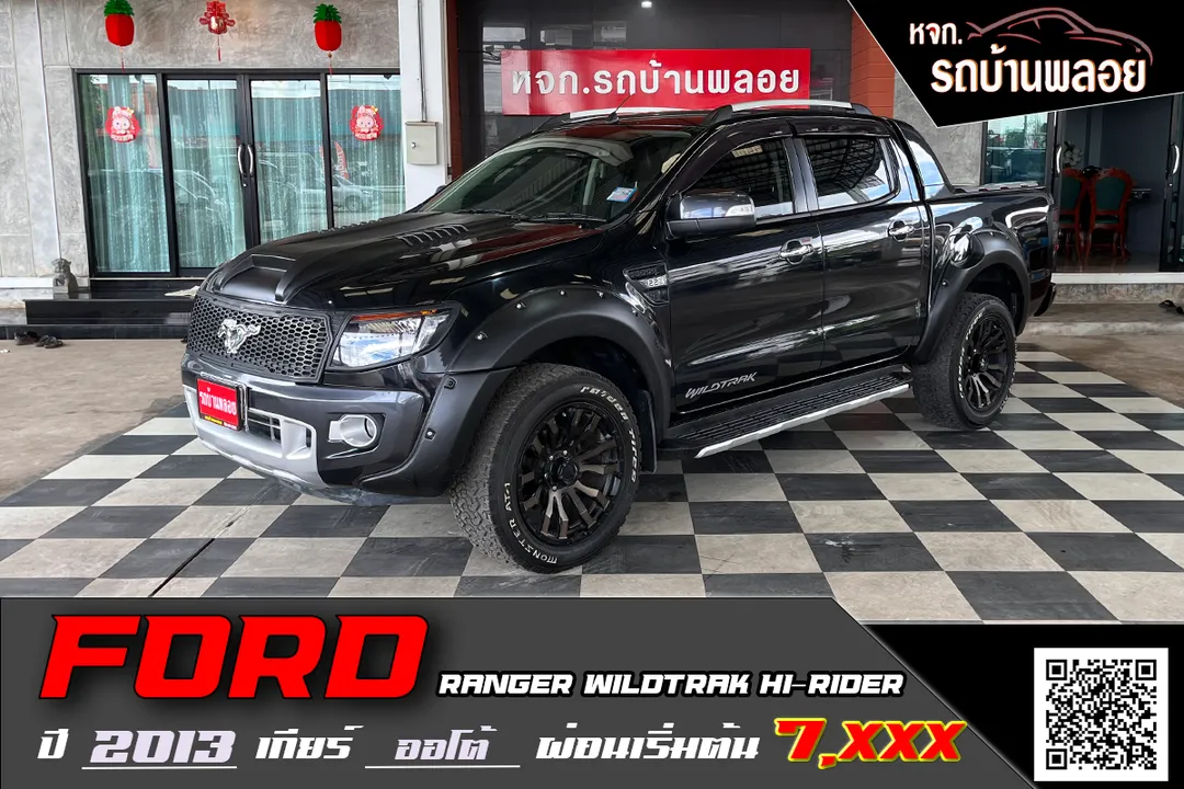 Ford Ranger Wildtrak Hi-Rider 2013 (2274)