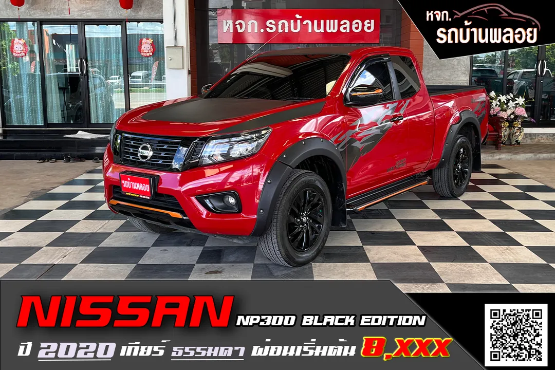 Nissan NAVARA NP300 2.5E Black Edition Calibre 2020 (2600)
