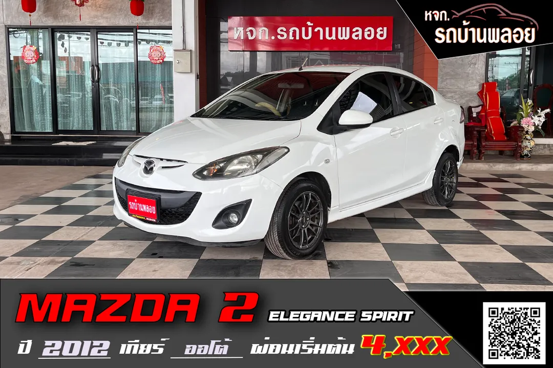 Mazda 2 Elegance Spirit 2012 (6784)