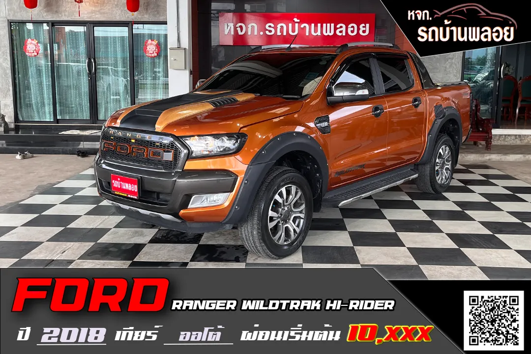 Ford Ranger Wildtrak Hi-Rider 2018 (6439)