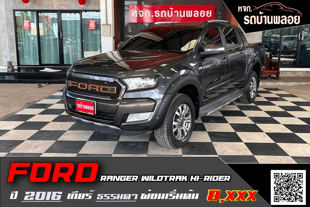 Ford Ranger Wildtrak Hi-Rider 2016 (3779)