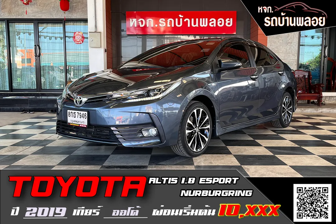 Toyota Altis 1.8 Esport Nurburgring 2019 (7945)