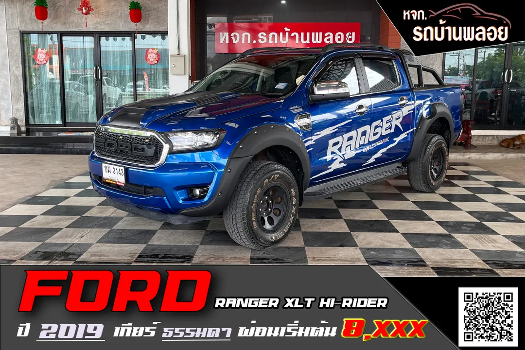 Ford Ranger XLT Hi-Rider 2019 (3143)