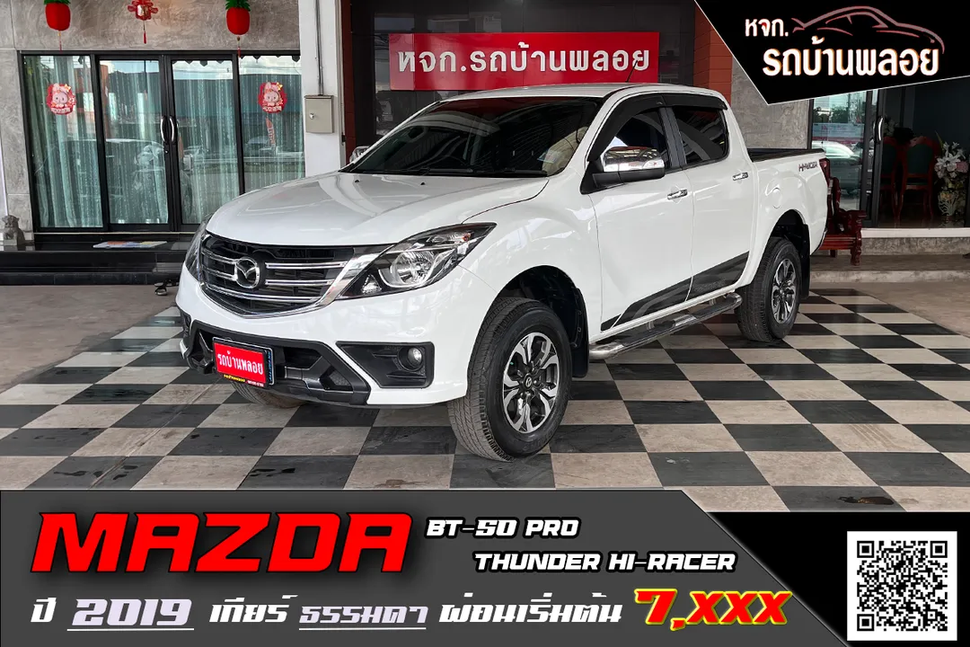 Mazda BT-50 Pro Thunder Hi-Racer 2019 (4593)