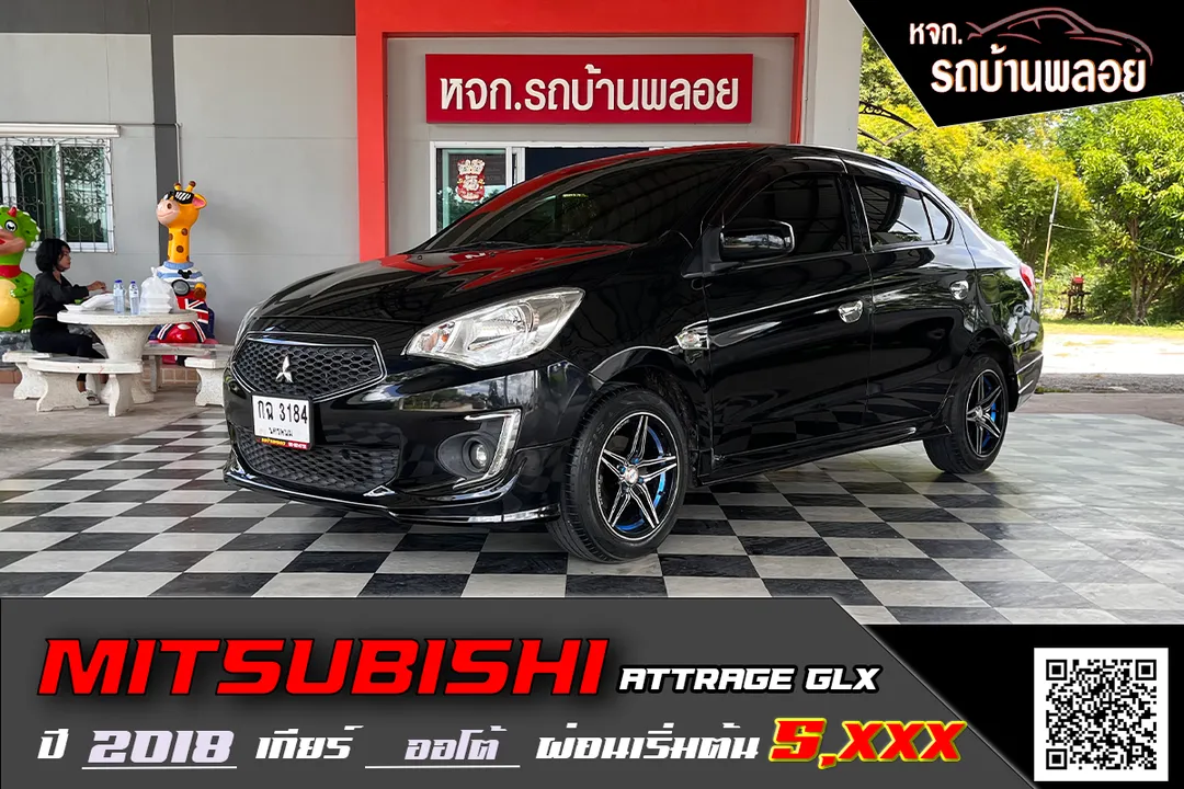 Mitsubishi Attrage GLX 2018 (3184)