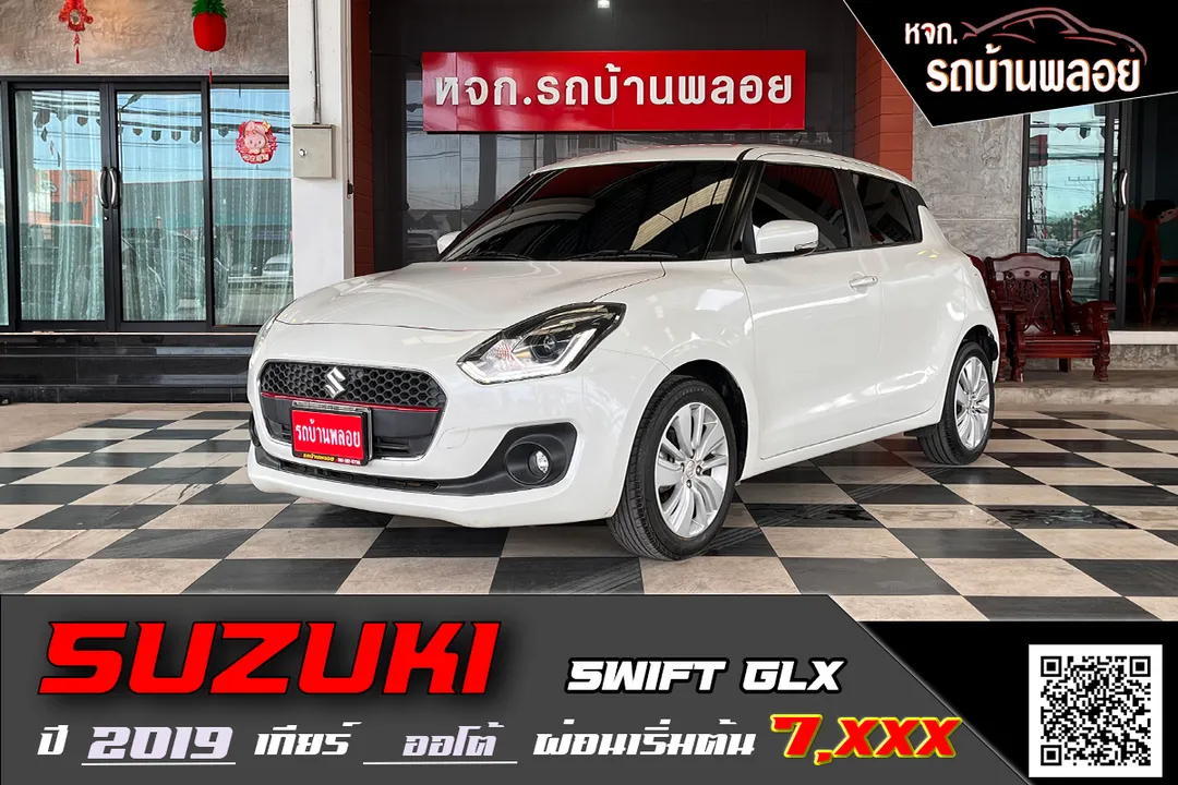 Suzuki SWIFT GLX 2019(5448)
