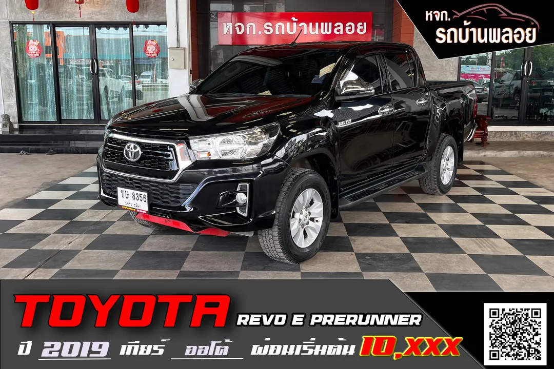 Toyota Hilux Revo E Prerunner 2019 (8356)