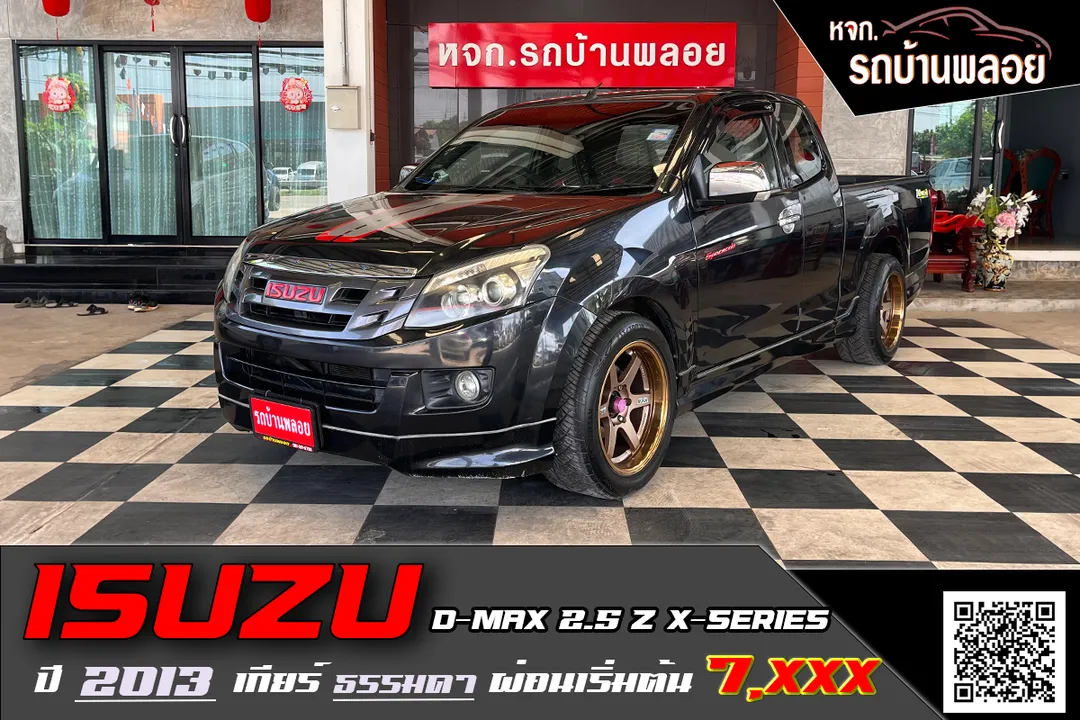 Isuzu D-MAX All New 2.5 Z X-Series 2013 (4261)
