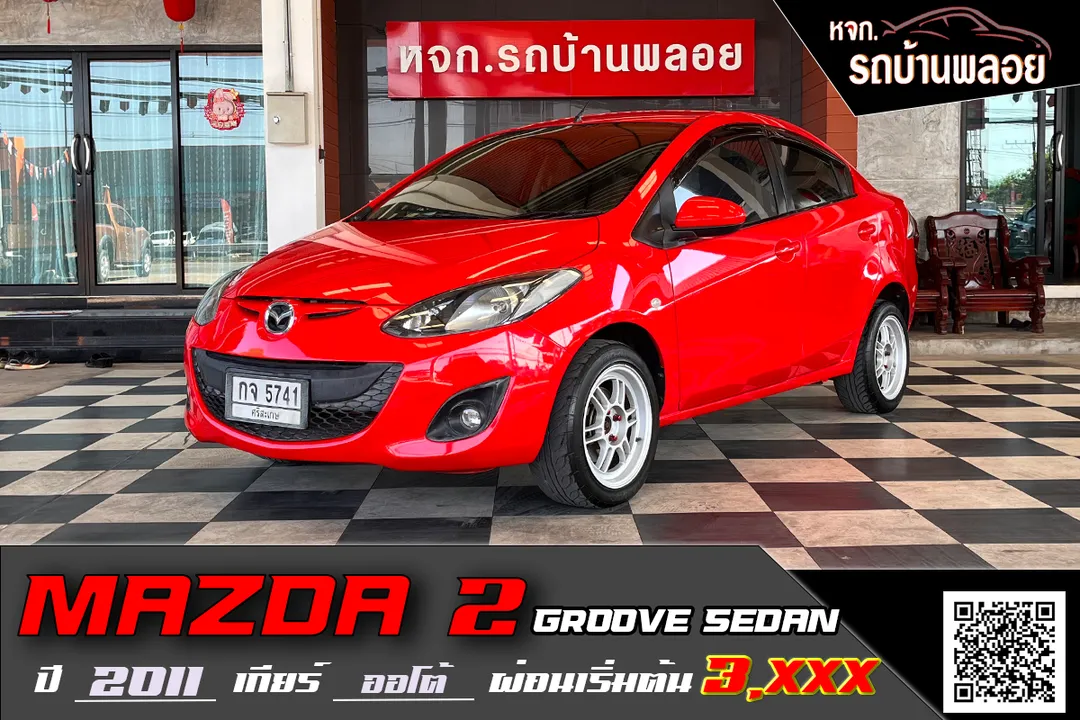 Mazda 2 Groove Sedan 2011 (5741)