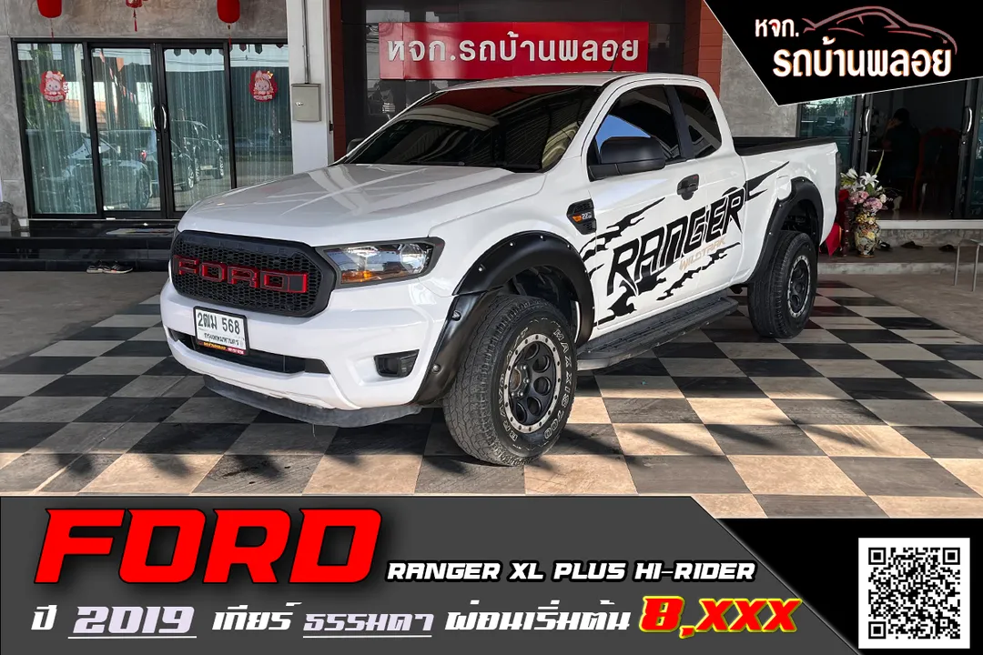 Ford Ranger XL+ Hi-Rider 2019 (568)