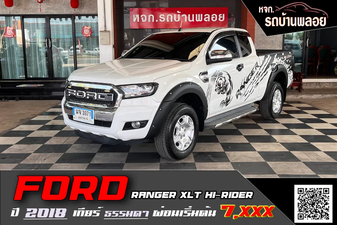 Ford Ranger XLT Hi-Rider 2018 (3971)