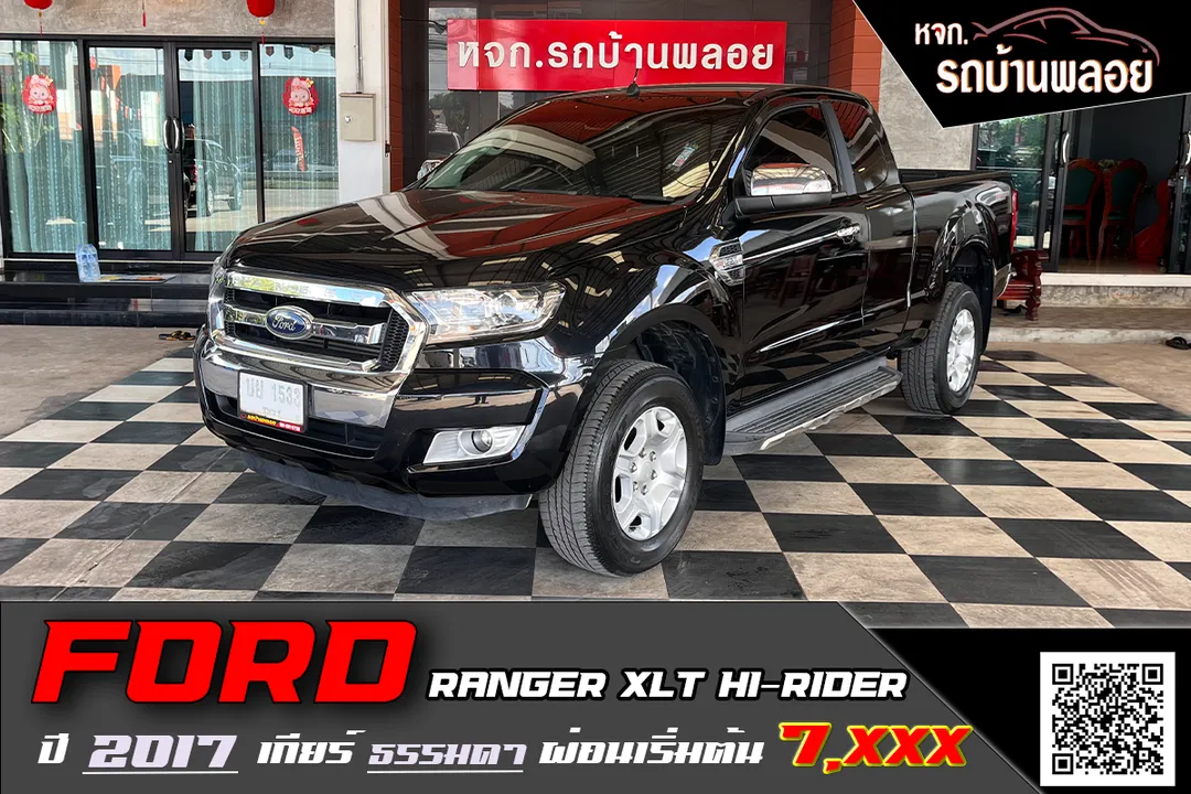 Ford Ranger XLT Hi-Rider 2017 (1533)