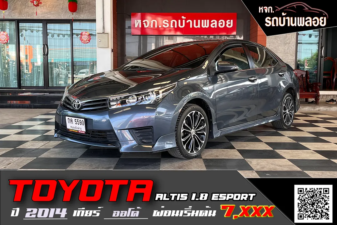 Toyota Altis 1.8 Esport 2014 (5590)