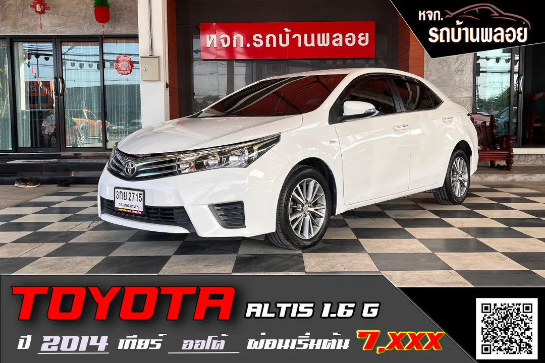 Toyota Altis 1.6G 2014 (2715)