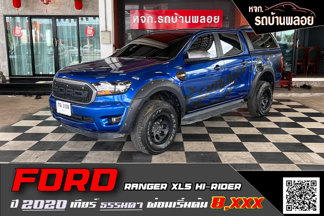 Ford Ranger XLS Hi-Rider 2020 (3139)