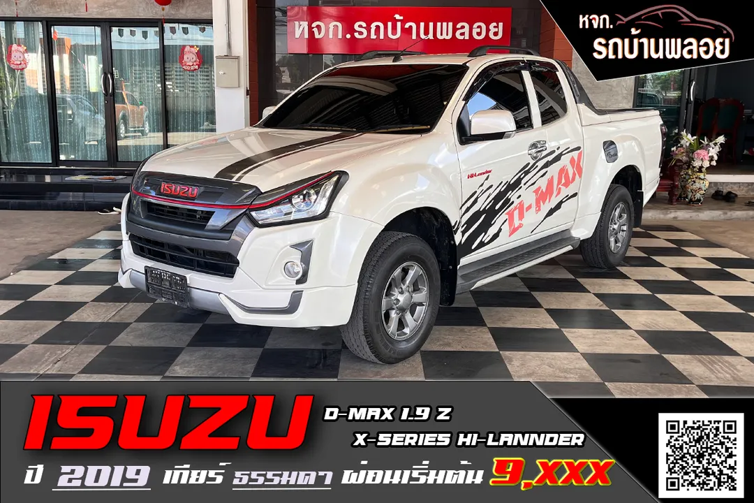 Isuzu D-MAX Blue Power 1.9Z X-Series Hi-Lander 2019
