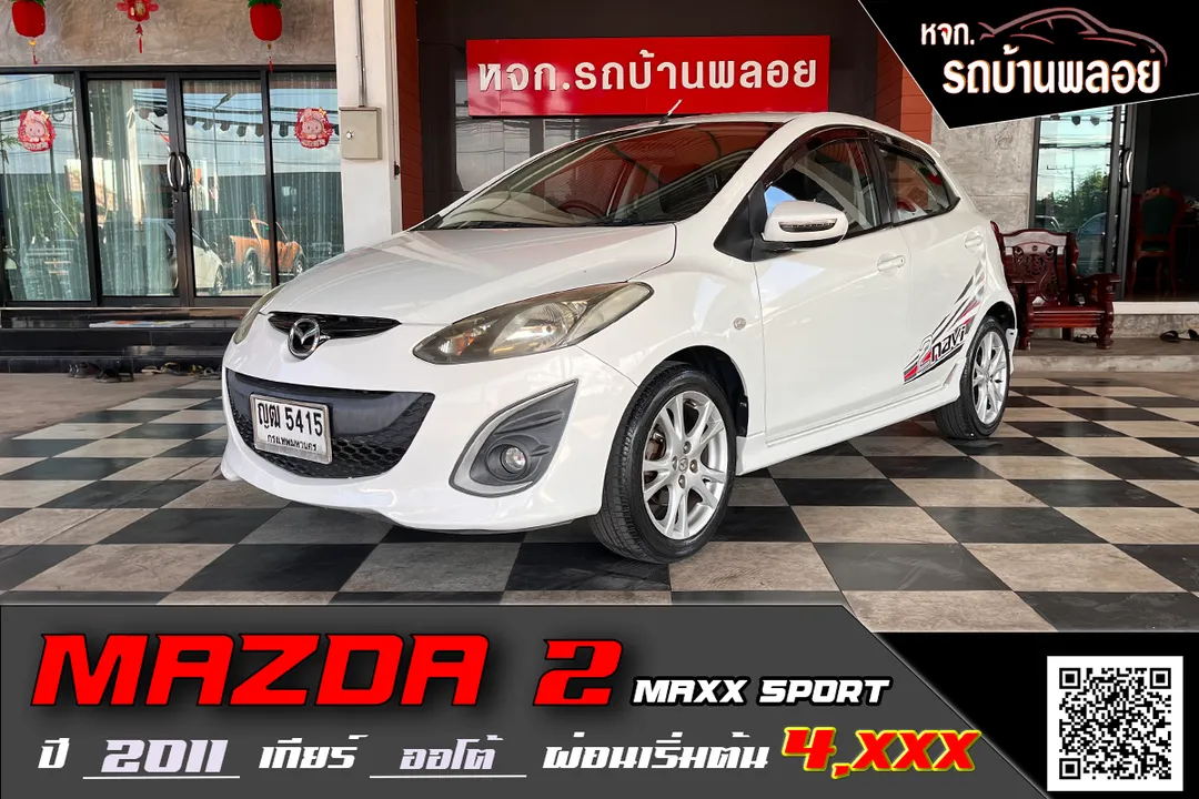 Mazda 2 Maxx Sport 2011 (5415)