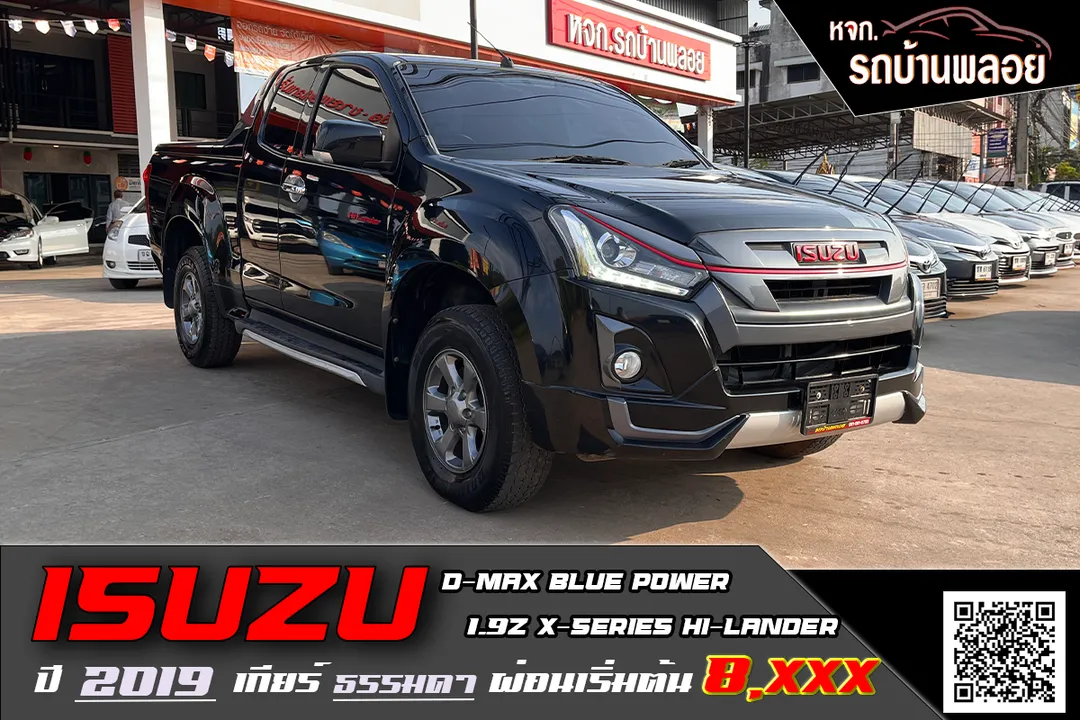 Isuzu D-MAX Blue Power 1.9Z X-Series Hi-Lander 2019 (8606)