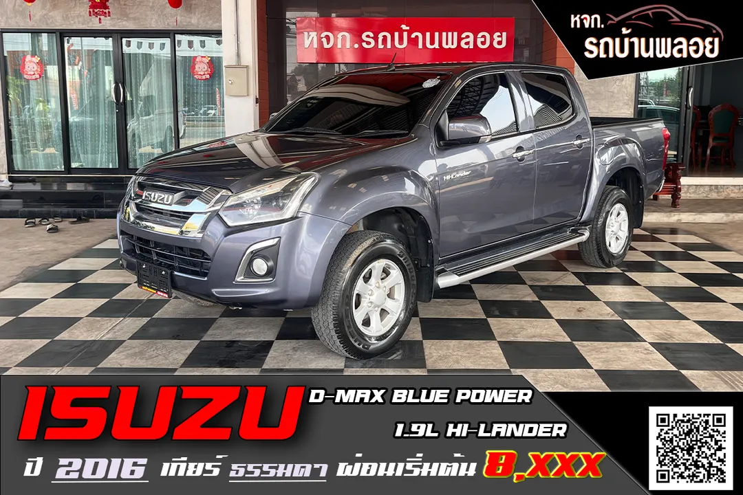 Isuzu D-MAX Blue Power 1.9L Hi-Lander 2016 (8714)