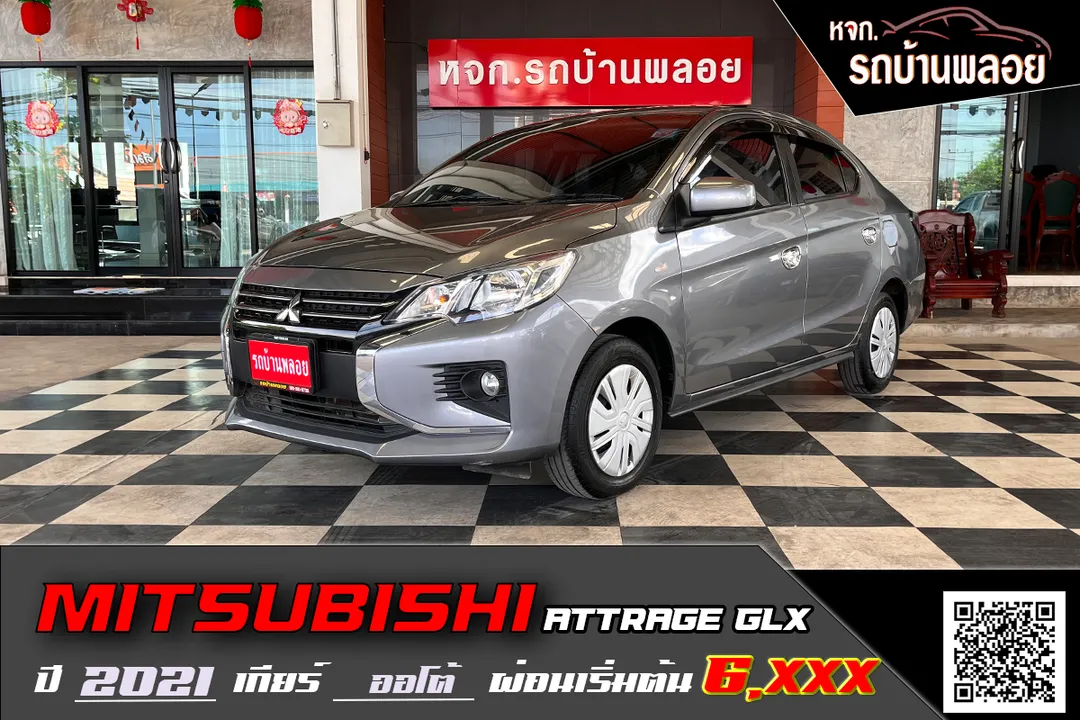 Mitsubishi Attrage GLX 2021 (3600)
