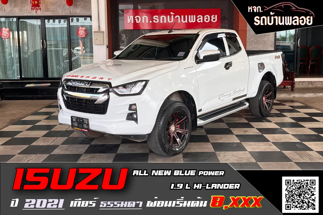 Isuzu D-MAX All New Blue Power 1.9L Hi-Lander 2021 (4842)