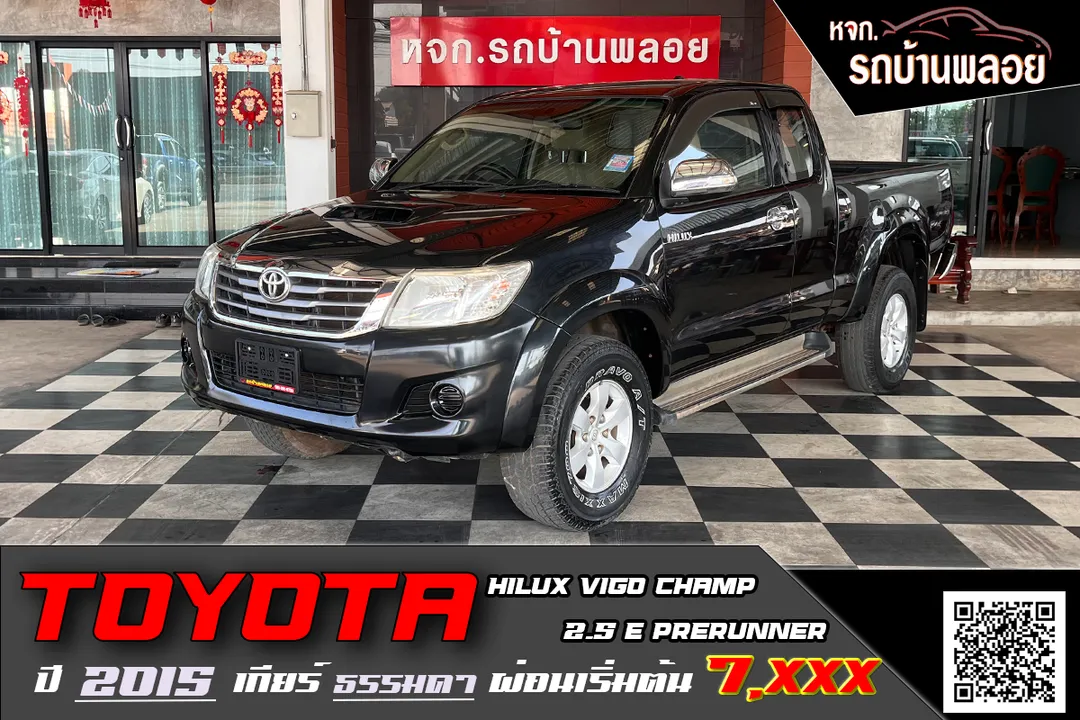 Toyota Hilux Vigo Champ 2.5E Prerunner 2015 (8843)