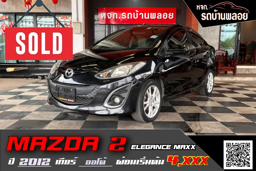 Mazda 2 MAXX Elegance 2011 (1241)