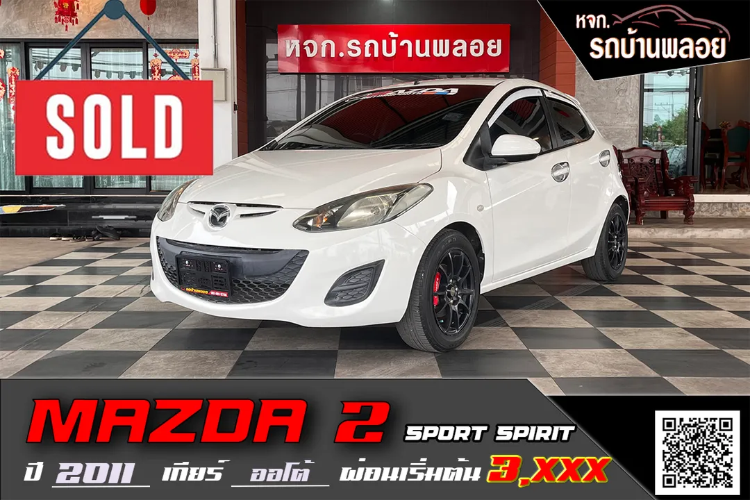 Mazda 2 Sport Spirit 2011 (1240)