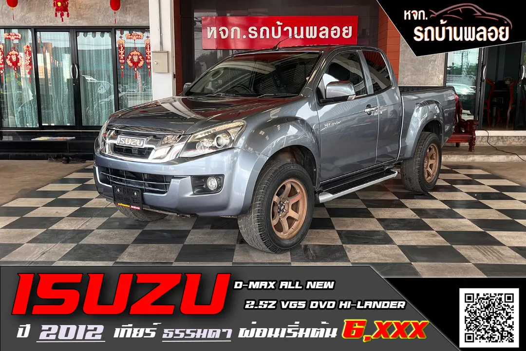Isuzu D-MAX All New 2.5Z VGS Hi-Lander 2012 (6674)