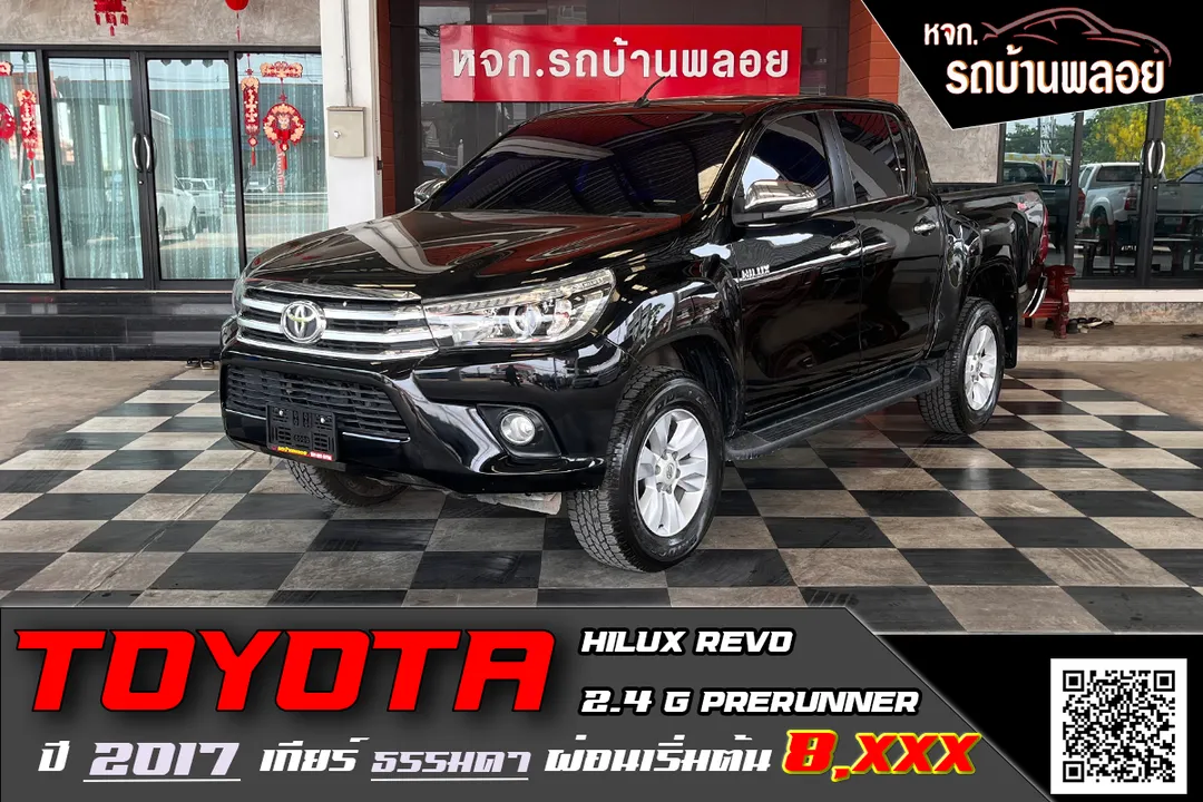 Toyota Hilux Revo 2.4G Prerunner 2017 (4713)
